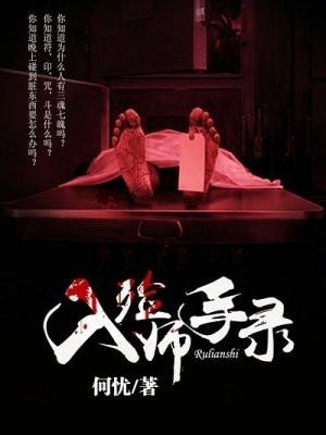 偷偷藏不住三部曲是哪些