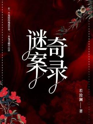 偷偷藏不住桑延和谁在一起了