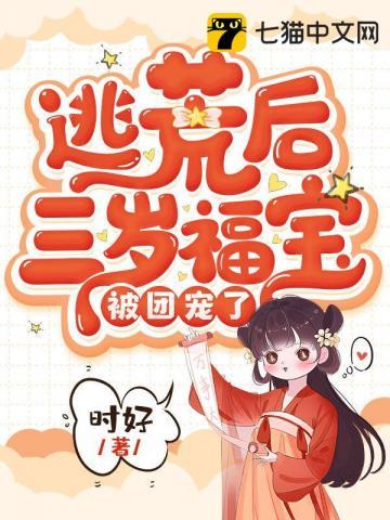 偷偷藏不住温以凡是谁演