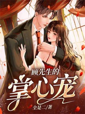 琅琊榜演员表名单