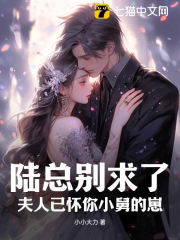 琅琊榜剧情介绍