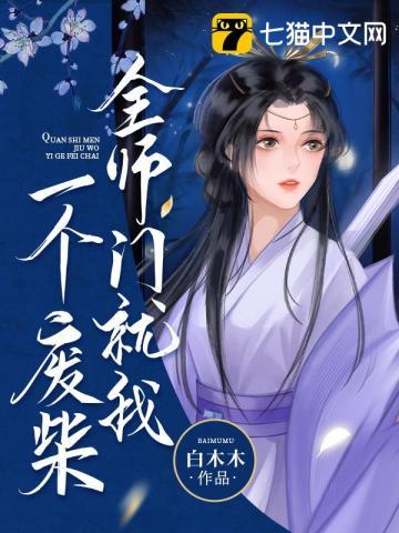 琅琊榜百度百科