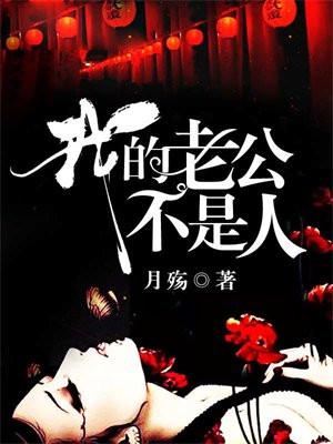 琅琊榜人物关系图