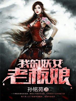 琅琊榜之风起长林