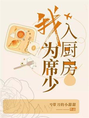 琅琊榜林殊的母亲是谁