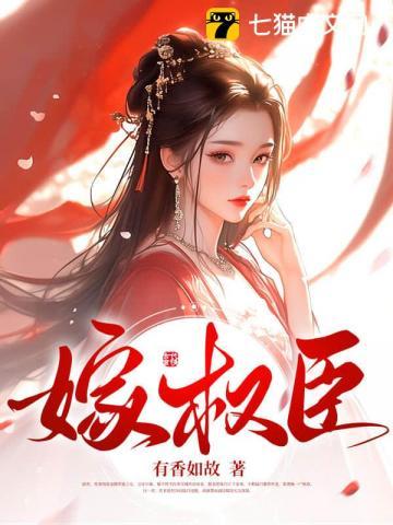 魔道祖师香火炉篇完整漫画长图