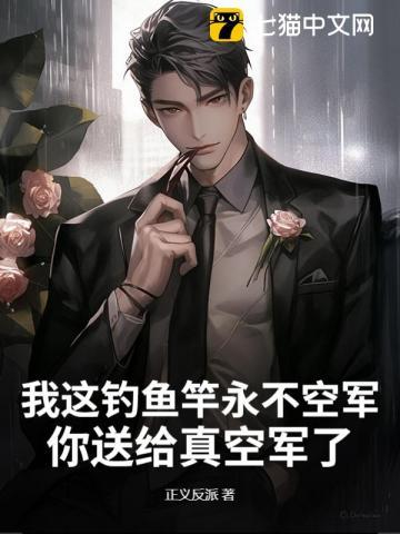 妹妹死后我进化成战神