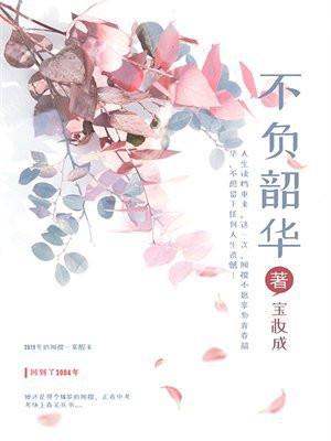 魔道祖师香火炉篇避尘原文