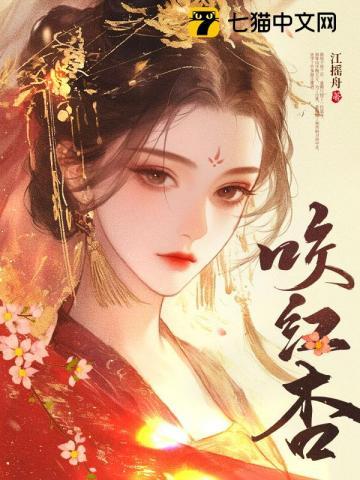 魔道祖师TXT完整版