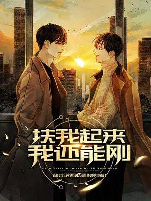 神级强者在都市免费完整版