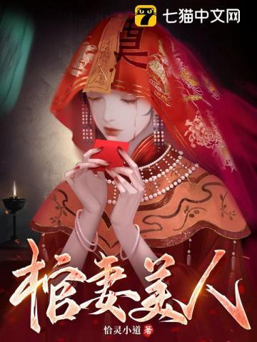 不死者之王在线观看