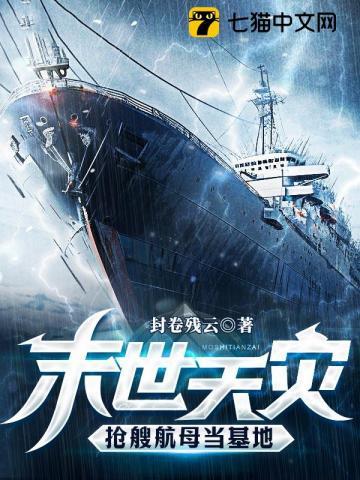 不死者全文免费阅读