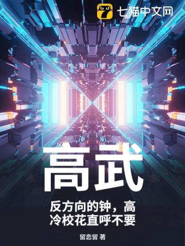 转生成绿龙的我屑一点怎么了