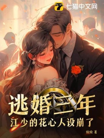 不死者48章3000字截图