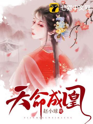 不死者之王第四季 在线播放