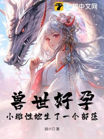 镇魂在线完整版免费阅读