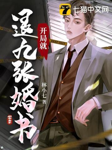 镇魂免费观看全集在线观看