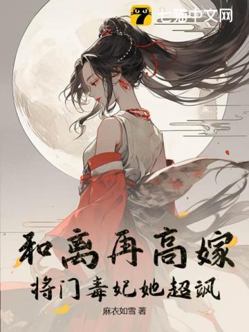 一生一世美人骨免费阅读全文