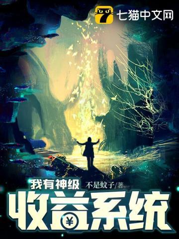 一生一世美人骨TXT