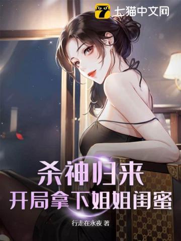 一生一世美人骨原著哪里看