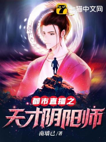 一生一世美人骨全文免费阅读
