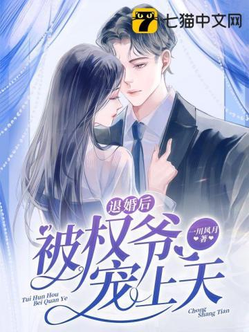 一生一世美人骨电视剧免费观看完整