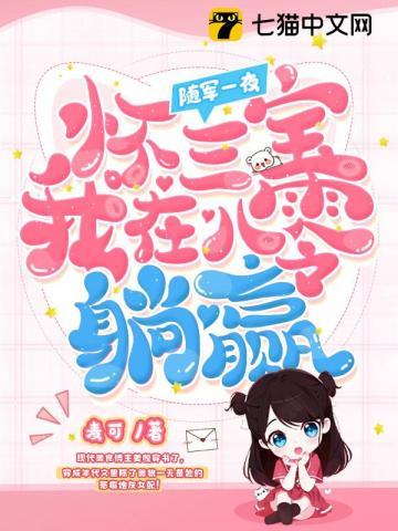 一生一世美人骨番外