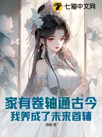 病态宠爱短剧