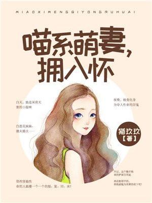 神级强者在都市秦越