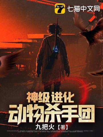 病态宠爱魔鬼的禁锢免费阅读