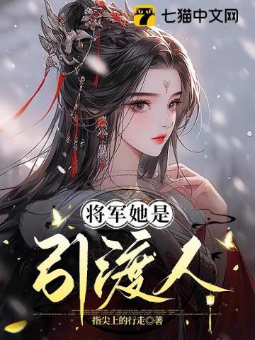 惊悚副本鬼怪们的病态宠爱
