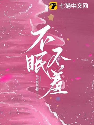 我五行缺你by西子绪