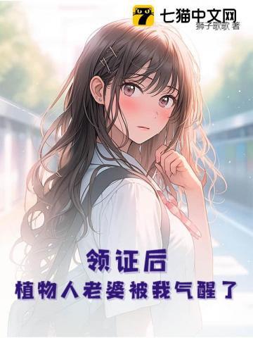 我五行缺你TXT