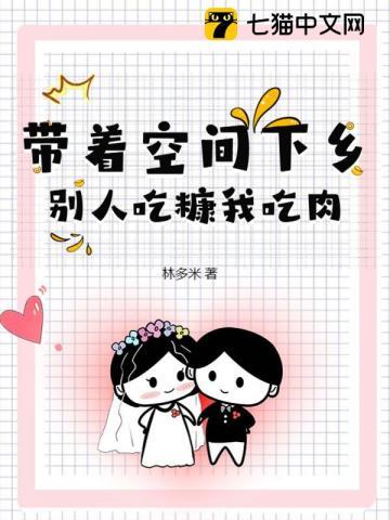 我五行缺你txt百度