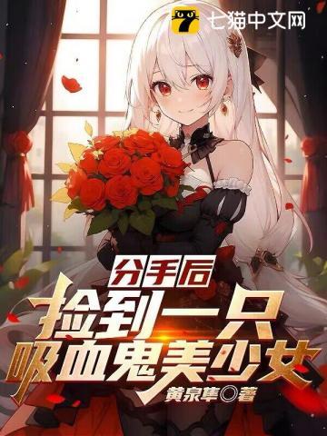 我五行缺你by西子绪讲的是什么