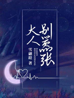 神级强者在都市全文免费阅读