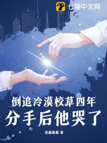 我五行缺你晋江