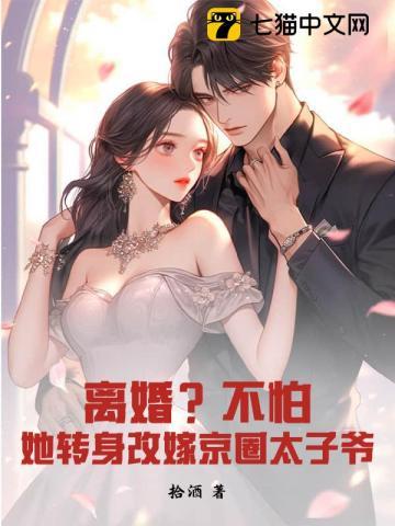 将进酒 李白 全诗