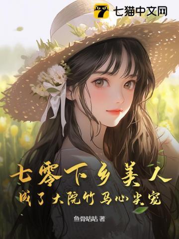 将进酒唐酒卿