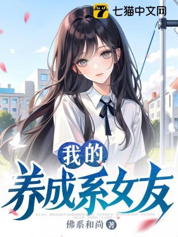 权杖玫瑰[无限