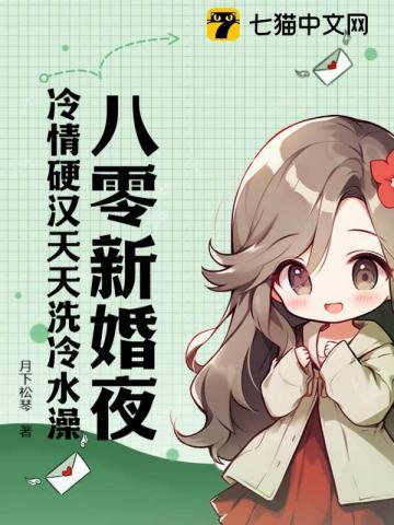 伪装学渣全文免费阅读未删减用啥软件