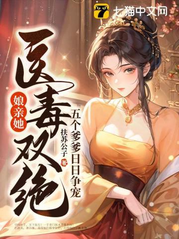伪装学渣笔趣阁