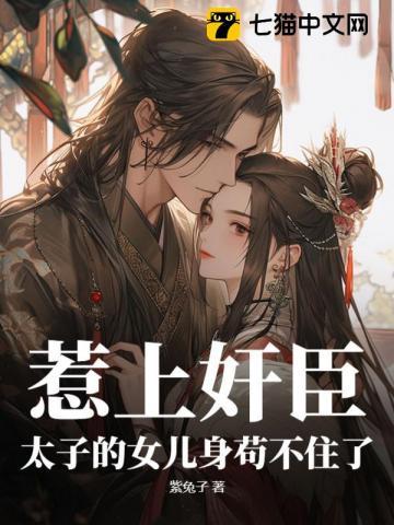 伪装学渣图片