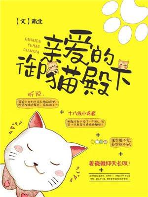 毒医狂妃有点拽