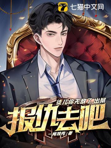天官赐福动漫