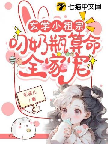 天官赐福第三季