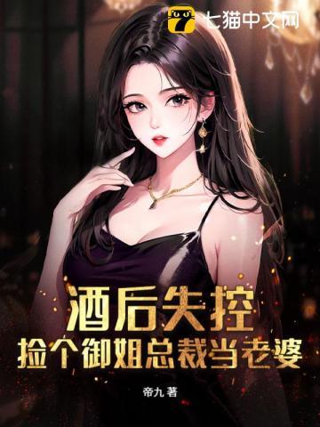 跟虫族谈爱伤感情by书武