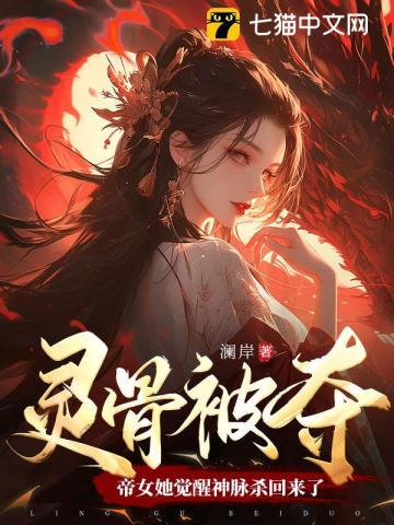 和虫族谈爱伤感情书武
