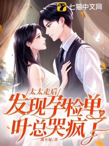 虫族之匹配上将