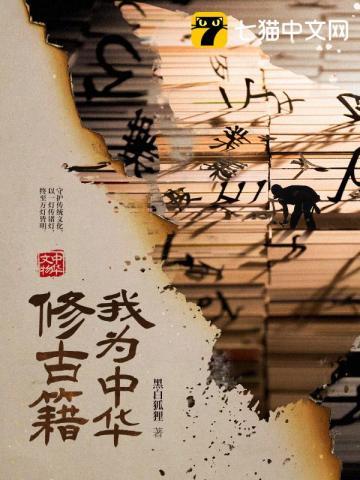 虫族上将